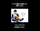 【Kさん】TRUE LOVE / 藤井フミヤ【歌ってみたshort】