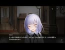 【2.5周年記念】ハツリバーブ-HAZEREVERB-　イベントストーリー　『秘められた深層』　いつもと違うブルーマウンテン part 2【健全系RPG】