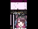 悲報、棒立ちエンド