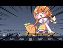 やっちゃいなよ！そんな人参なんか！