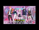 [プロセカ] 羽歌 / Vivid BAD SQUAD × KAITO ゲームサイズ
