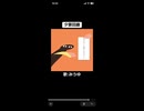 夕景回廊 / みうゆ feat.ナクモ - 歌ってみた