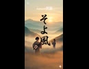 AIと友に名曲を追い求める嶮しい旅路