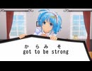 【MAD】春の辛味噌2026
