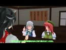 【東方MMD】鬼人の客人8日目「メイドと門番2人組」【MMD紙芝居】