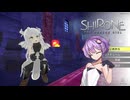 ユカリとドラゴンと脳のストレッチ６（Shirone: the Dragon Girl）