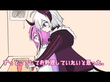 花パイセンとヒメちゃんのお料理教室【flower誕生祭2026】