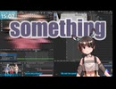 ▶Guerilla Stream◀ №20 Work on Something