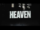 Advents - Never Heaven (Official Lyric Video)