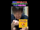 相手が現物を持ってこないといけないしりとり（ワードバスケット）がIQ低すぎたｗ