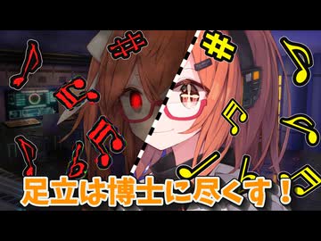 【ヤンデレ】機械になりきれない feat.足立レイ