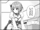 白猫ゴルフ バトルモード プラチナ ny-B0349 エクセリア回