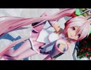 【MMD】  I meets you!!  【む～ぶ式桜ミク】