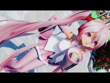 【MMD】  I meets you!!  【む～ぶ式桜ミク】