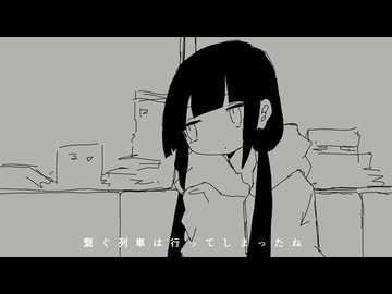 【優しい低音で】ラグトレイン / 歌ってみた