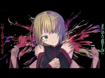 【オリジナルMV】キメラ/DECO*27【歌ってみた】 - meepon