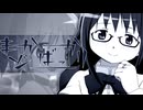 まどかばっかり