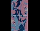 2026/05/09 20:00に大好きな曲のリミックス動画を出します。沢山聞いてほしい。