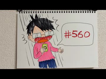 【ラジオ】「ゴールデンウィークにあった3つの出来事」の話。 #560