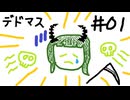 【星の翼】その01、フリマ（新キャラ回） - DM視点【ガチャ＋対戦実況】