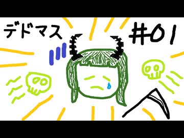 【星の翼】その01、フリマ（新キャラ回） - DM視点【ガチャ＋対戦実況】