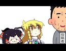 【東方手書き】ブチギレ!!れいむちゃん☆3690【ゆっくり】