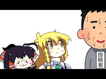 【東方手書き】ブチギレ!!れいむちゃん☆3690【ゆっくり】