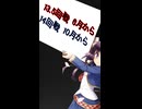 グリモア人狼 ショート動画テスト