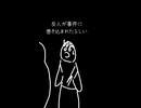 意味がわかると怖い 「友人」