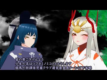 ツクヨミ 勝馬のツキを読む NHKマイルカップ