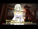 湊音は彼女です。