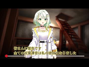 湊音は彼女です。