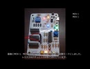 計算機を作ろう4 ～ 1bitコンピュータ ～
