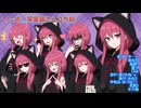 できてんできてん立ち絵ができてん【立ち絵紹介動画】