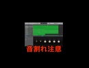 【NK-POP】音割れコンギョ！ハート多→全部作る