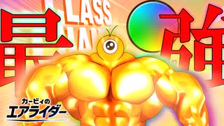 PSO2】ドゥドゥ・サンドバックで遊ぶだけ - ニコニコ動画