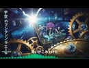 スプラッシュマウンテン