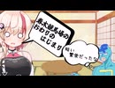 【CEVIO解説】春木競馬、繁栄とおわりの始まり【ユーステラ投稿祭】