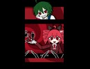 処刑拍手 (Execution Clap)、歌ってみて とこのこα