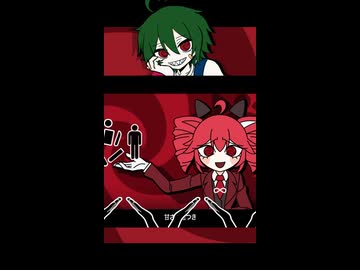 処刑拍手 (Execution Clap)、歌ってみて とこのこα