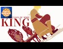 【テイルズオブMMD】KING【GUY WEEK2026】
