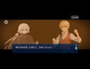 【FGO】剽滅十字前線 アンティオキア9