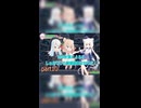 優しい攻撃、かと思いきや… 【しゅおりりファイト！part10】
