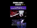 デスボ歌い手でもまふまふみたいに歌いたかった...
