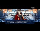 【FGO】剽滅十字前線 アンティオキア20