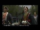 侍道２～決闘版～を喋りながらやってみたＲｅｔｕｒｎｓ　捌回目