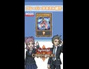 【クロスデュエル部】テキスト紹介『ガガガガール』編