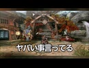 【MHP3】モンハンサードを半年で全クリする実況#04【完全攻略】