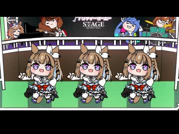 【たぬき】ガラクタロードちょっとだけ【ウマ娘】