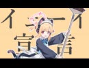 イ⤴︎ェーイ！頑張ってグッバイ宣言作ったからネ〜。今回は大丈夫なハズ！